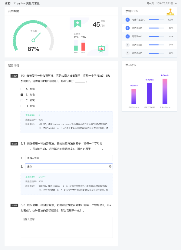 微信截图_20200417113515